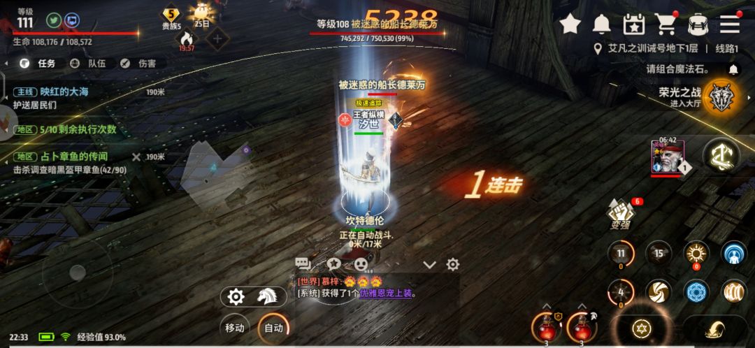 玩了测试版本,说下感受…… 1