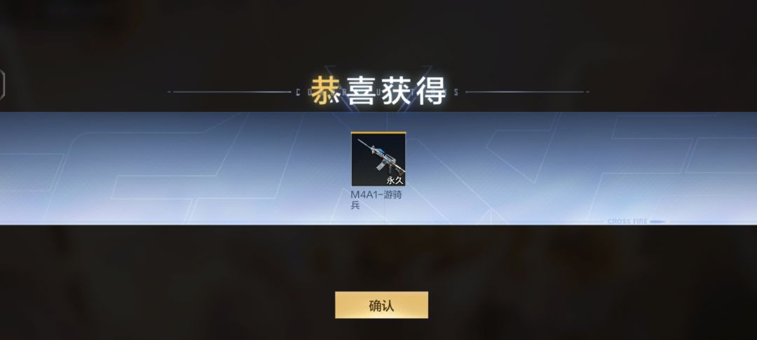 CF我永远爱你😘 2