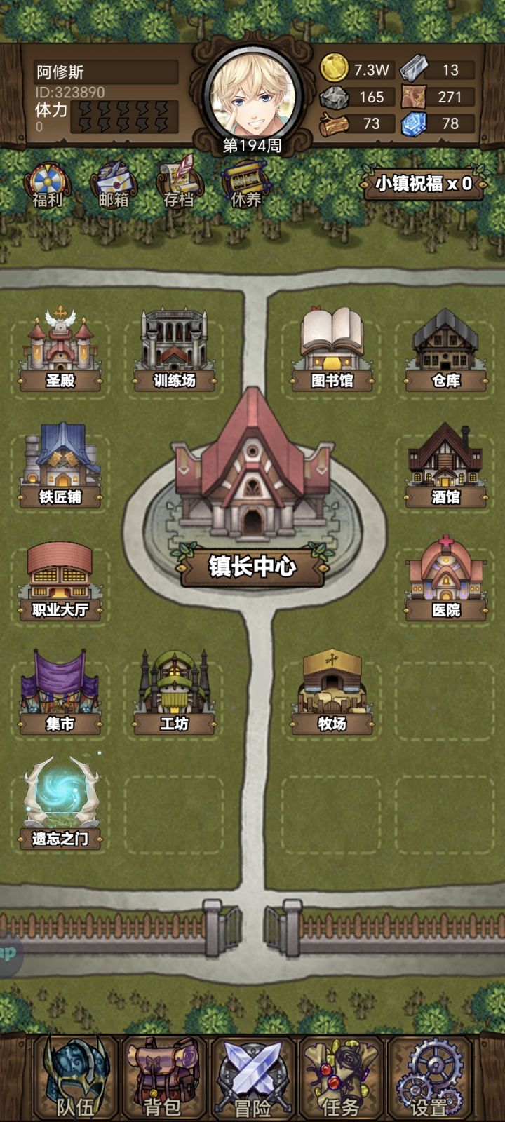 不到二百周,已经有越过越穷的感觉了😖截图