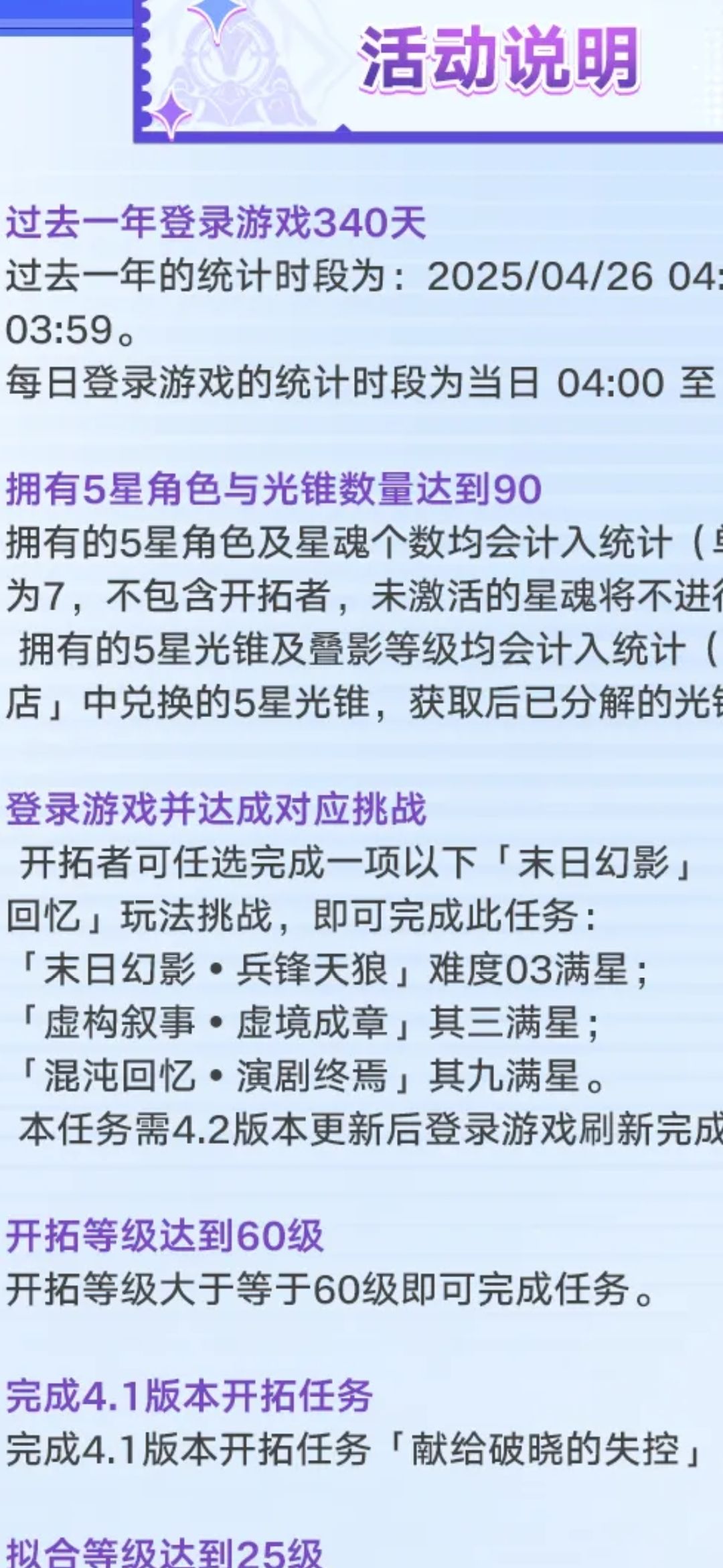 我这算完成挑战任务了吗? 1