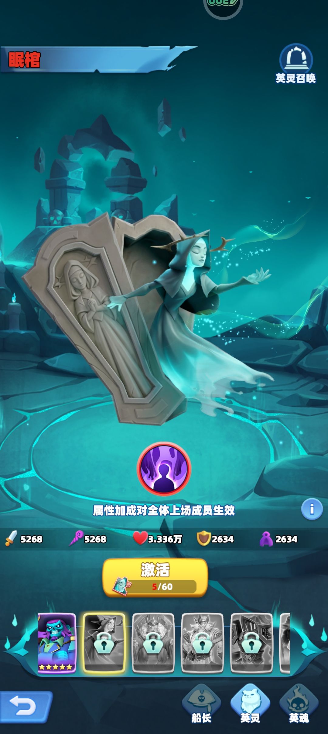 全15英灵 PVP/PVE 终极梯度排行 1