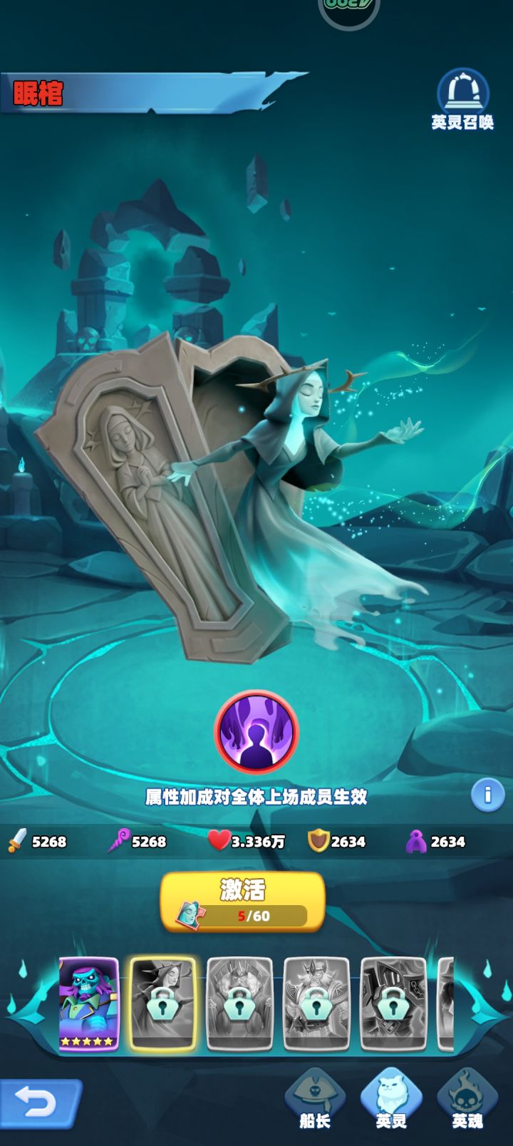 全15英灵 PVP/PVE 终极梯度排行截图