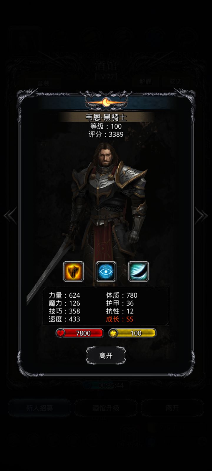 双胞胎截图