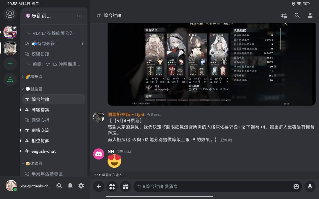 小猫，左右横跳截图