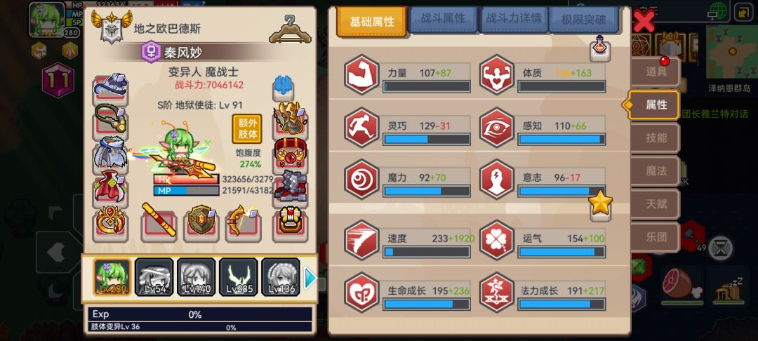 随便抽抽就能挂3499了 2
