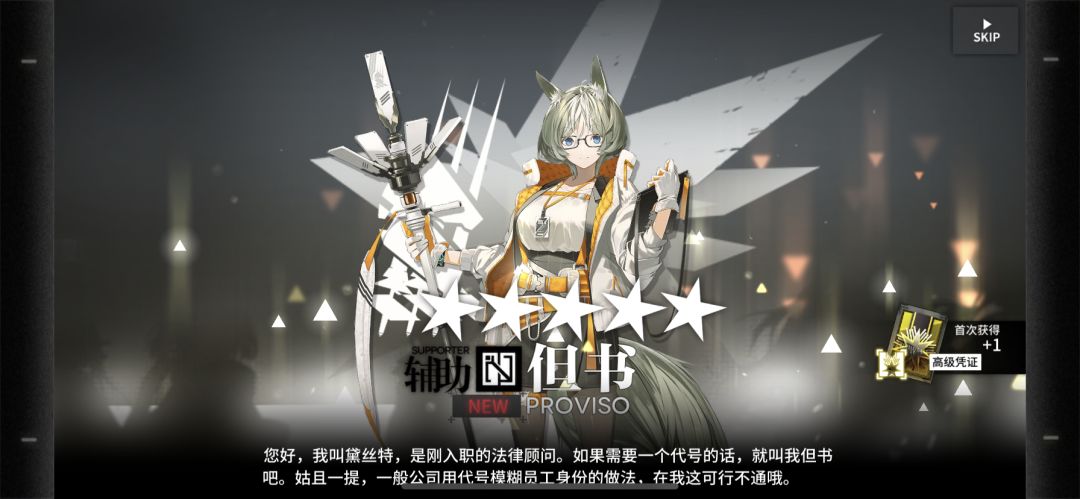 焰苇一来来仨 3