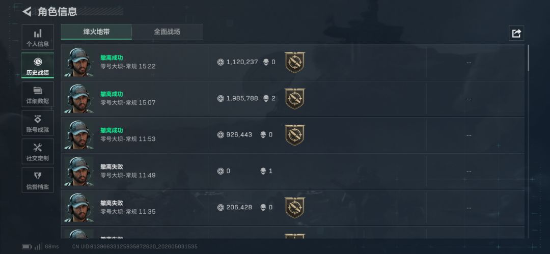 今天的卡 3