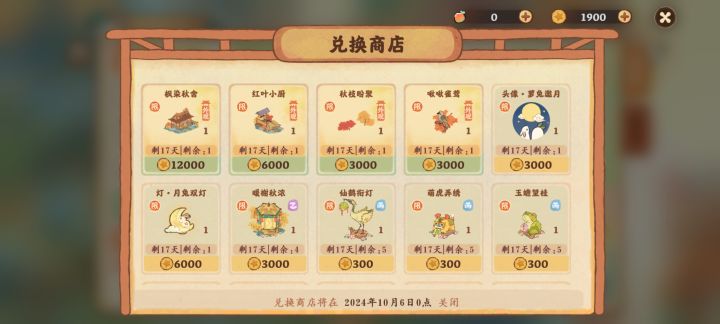 怎么样才能快一点攒萝学币啊截图