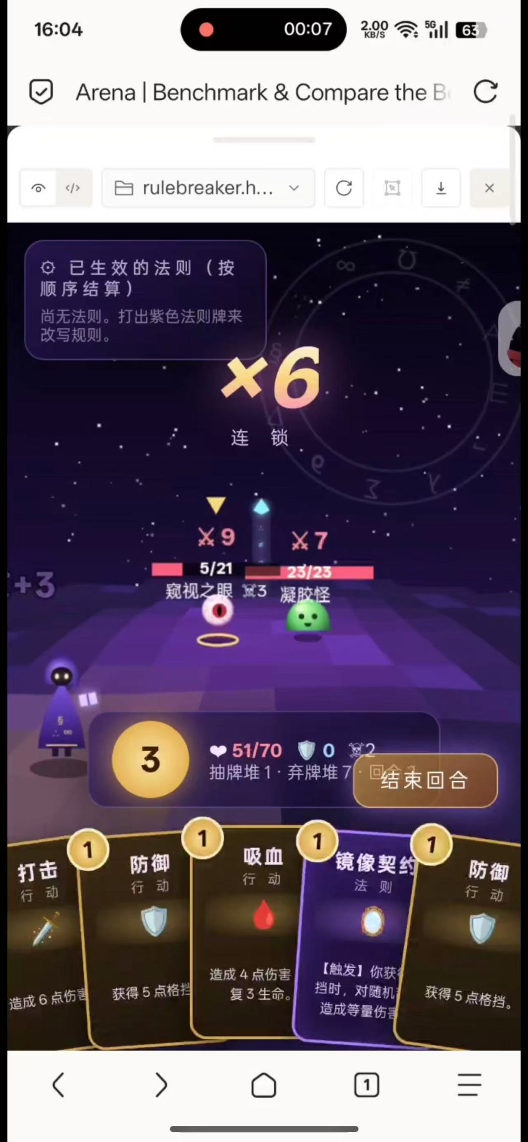 《升维战争:启示》开发第一天day1 2