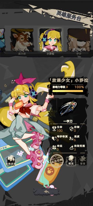 黄金城挑战者解法