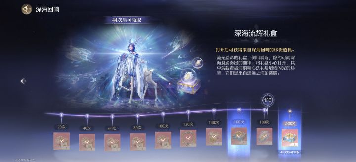 连续两个池子超绝大保底截图