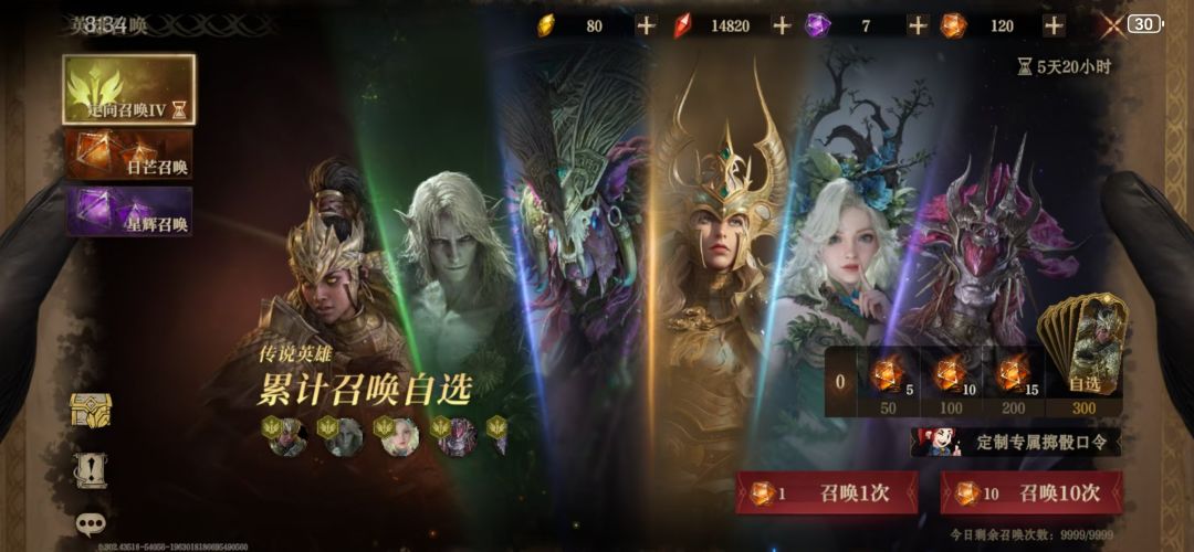 兄弟们帮忙给点儿客观建议 2