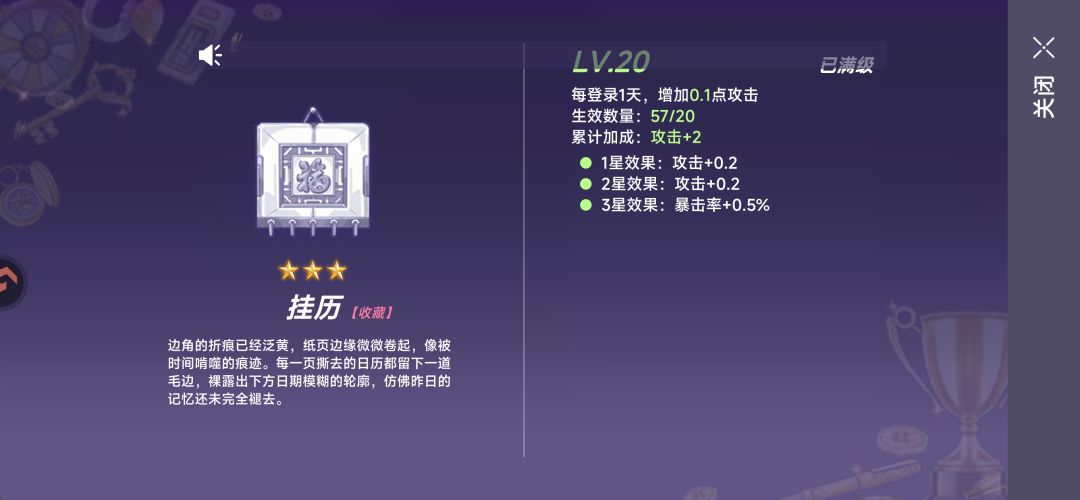 纪念万氪节点 2