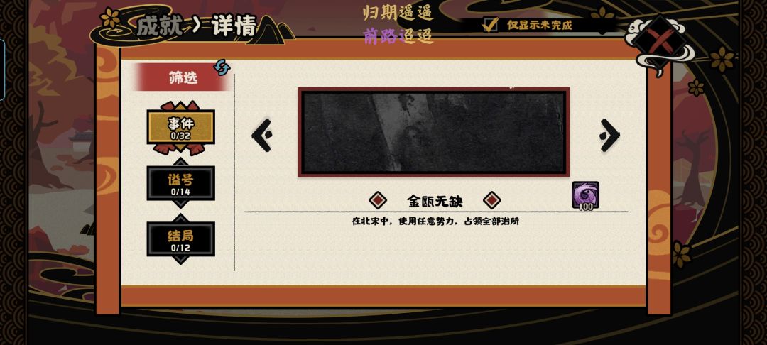 这不对吧 1