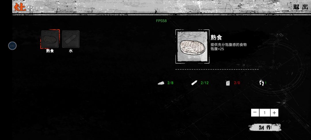 有炉子了, 1