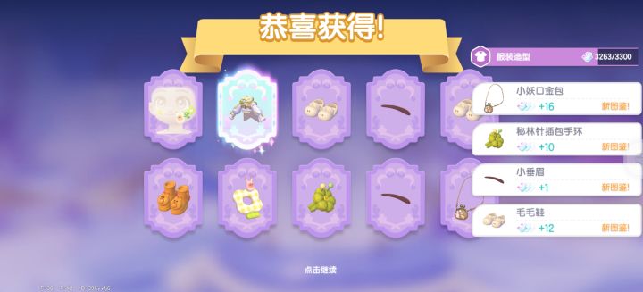 快三个月了,新模型载具不出了吗截图