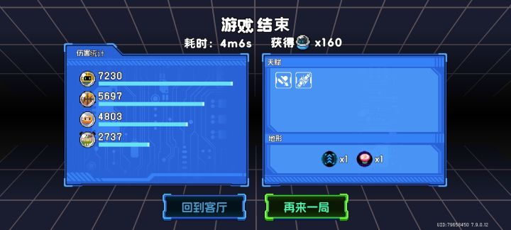 这也太难了吧截图