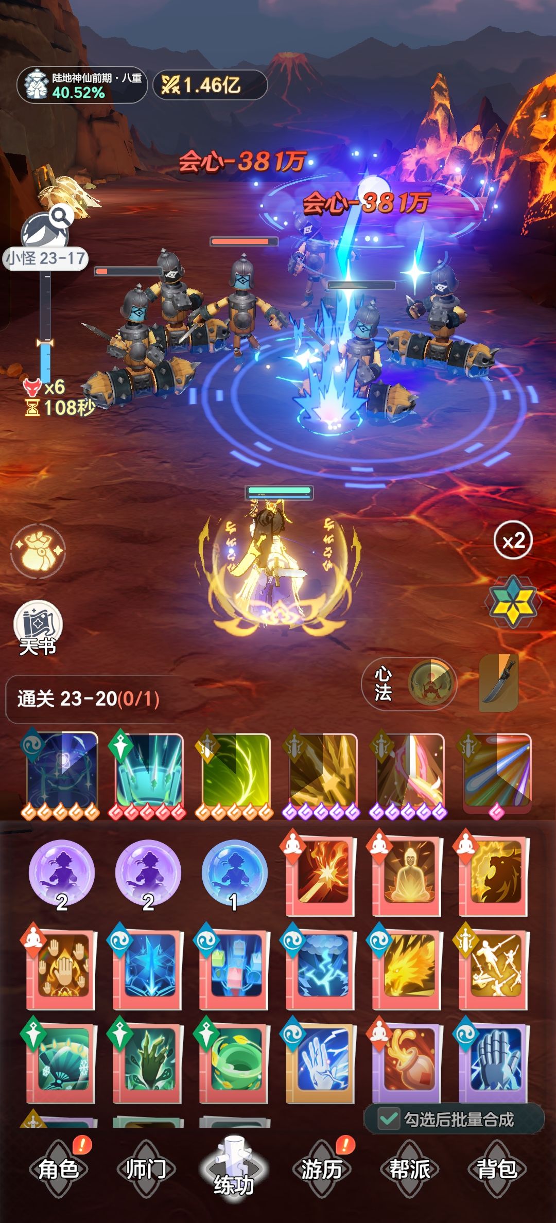 萌新求教学 1