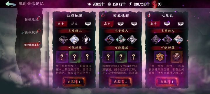 大佬们虚空怎么解锁，求攻略截图