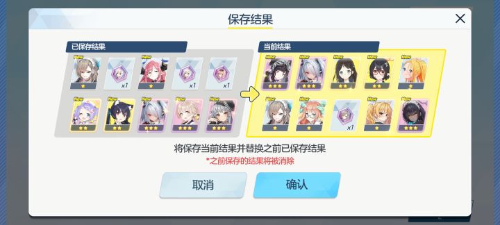 这怎么选在线等~~急截图