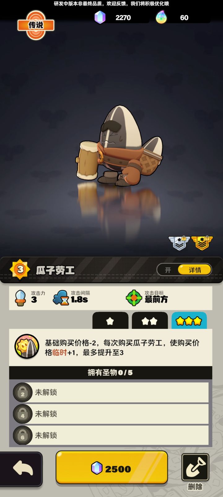 ,截图