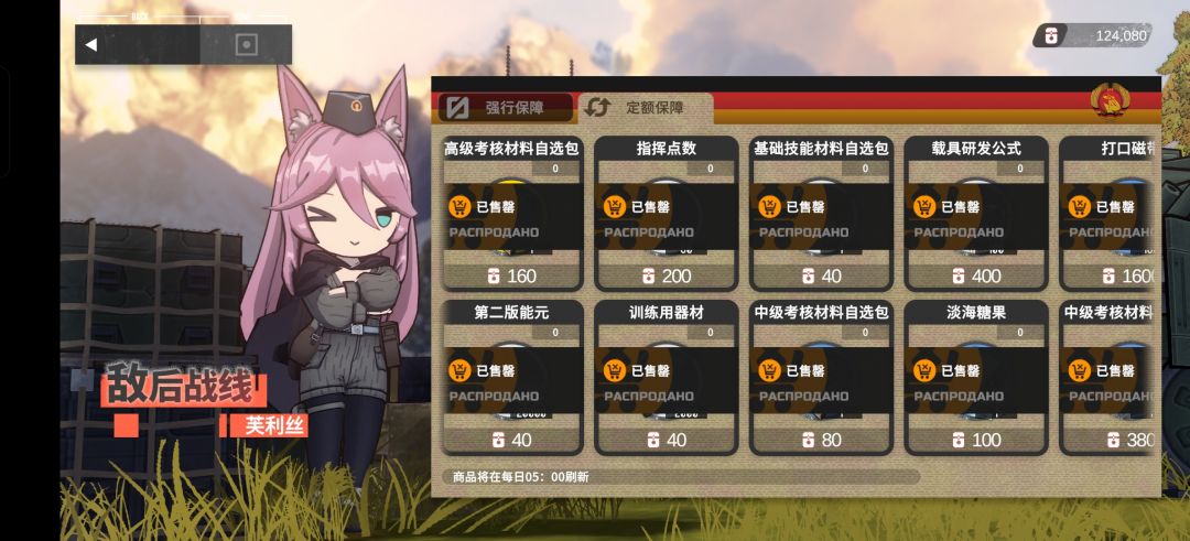 12万够用吗? 1