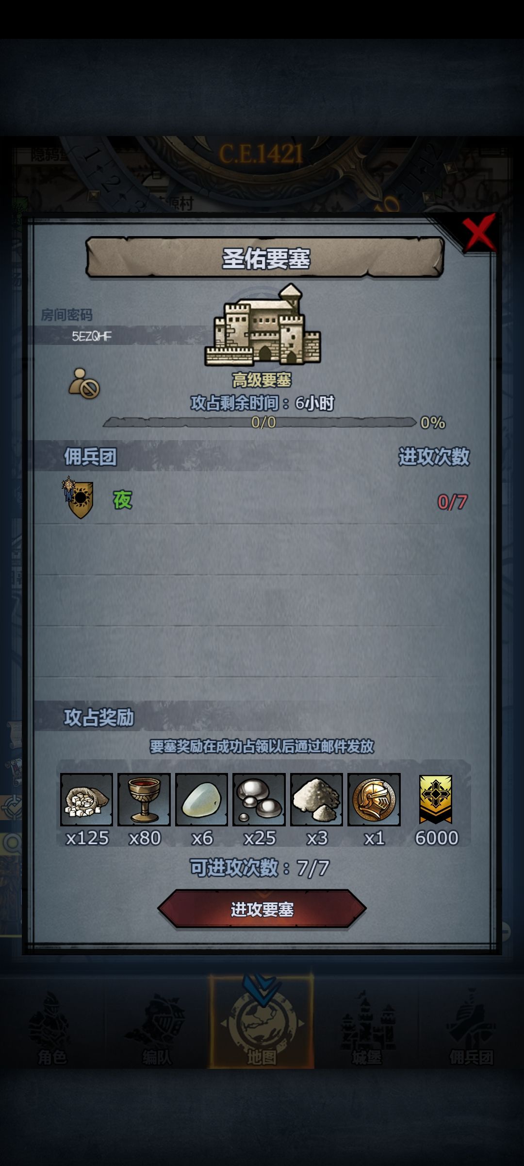 滴滴嘟嘟 2