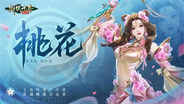 6月25日维护公告