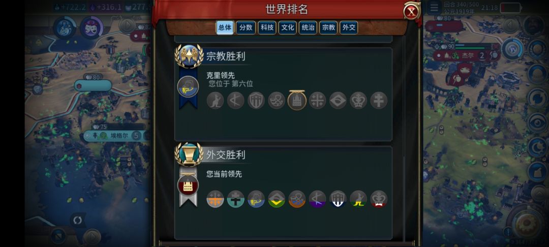 马里科胜 2