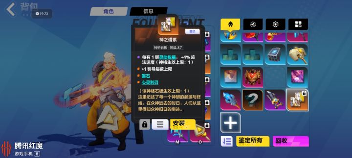 兄弟们，这个大概卖多少火合适啊，没找到一样的。。。截图