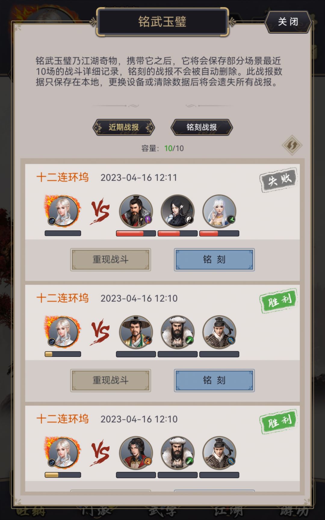 连过姜火火,肖土 3