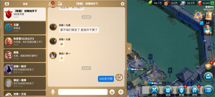 压宝截图