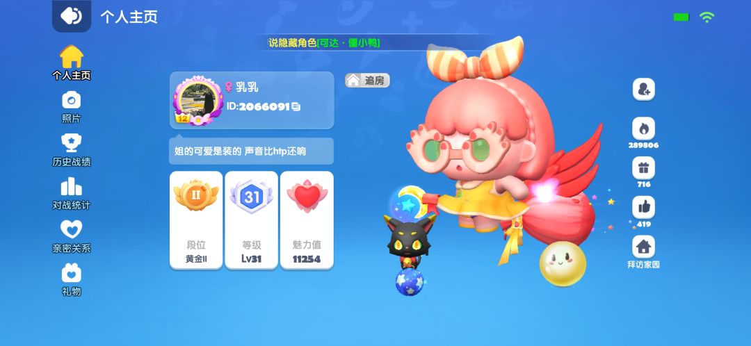 动态图片 3