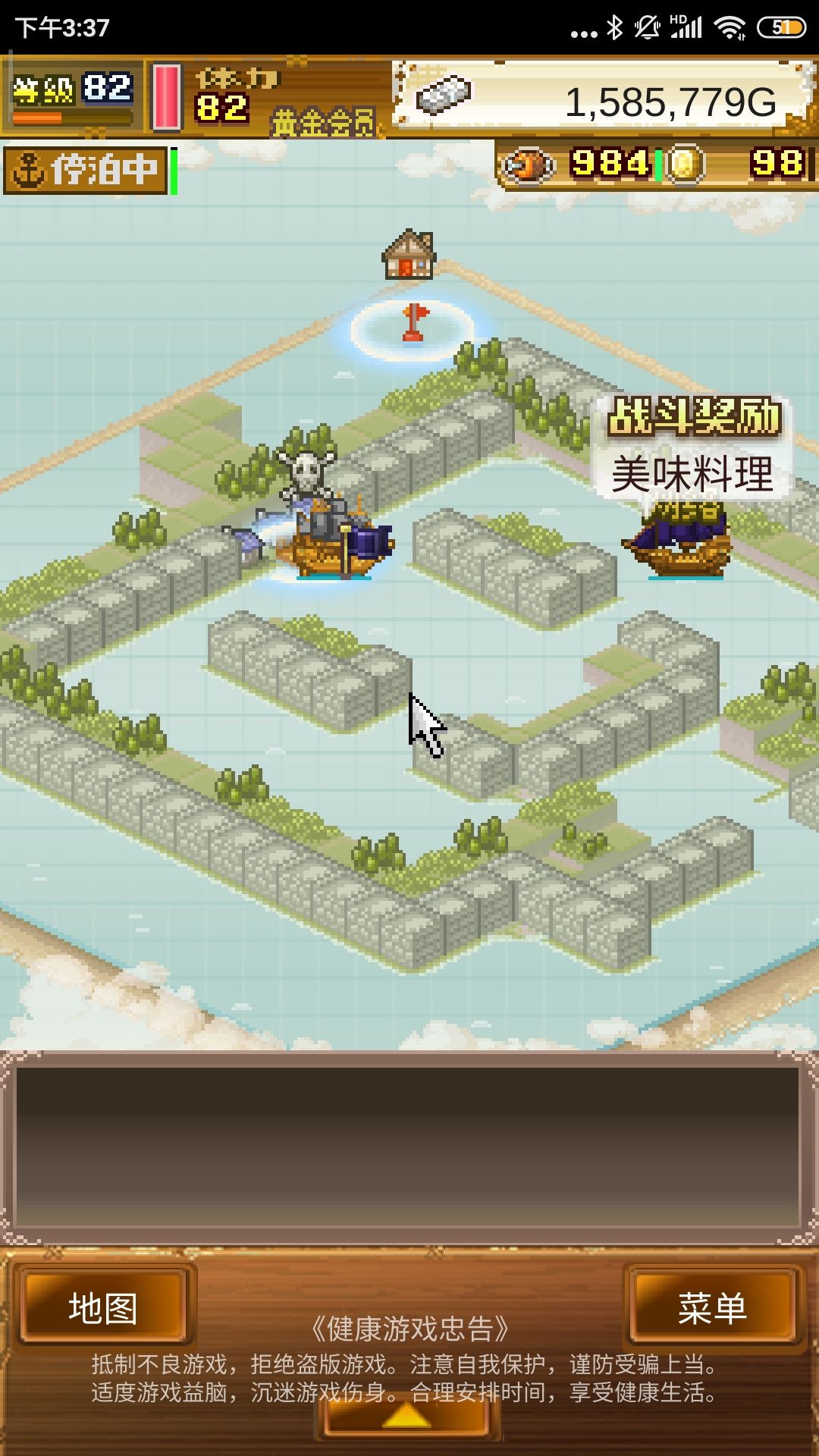 我现在应该做什么 2
