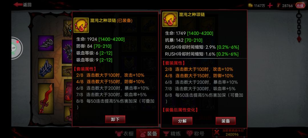 那个好啊 2
