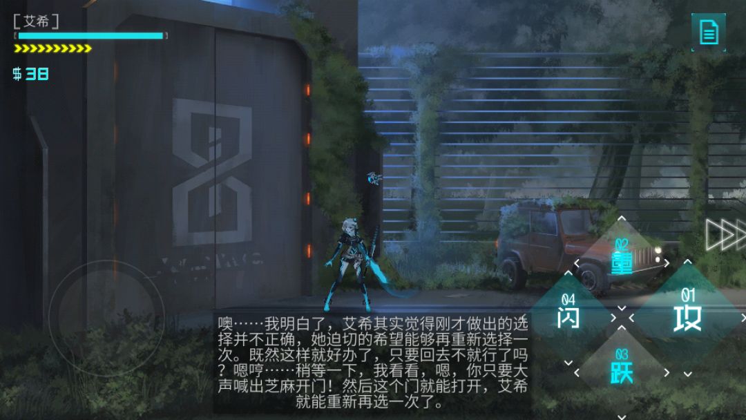 动态图片 3