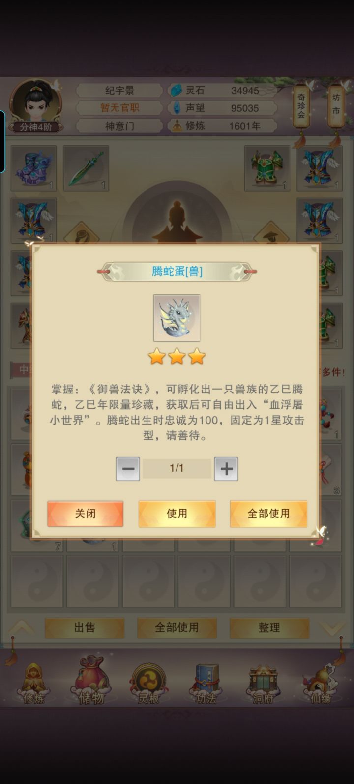 就这截图