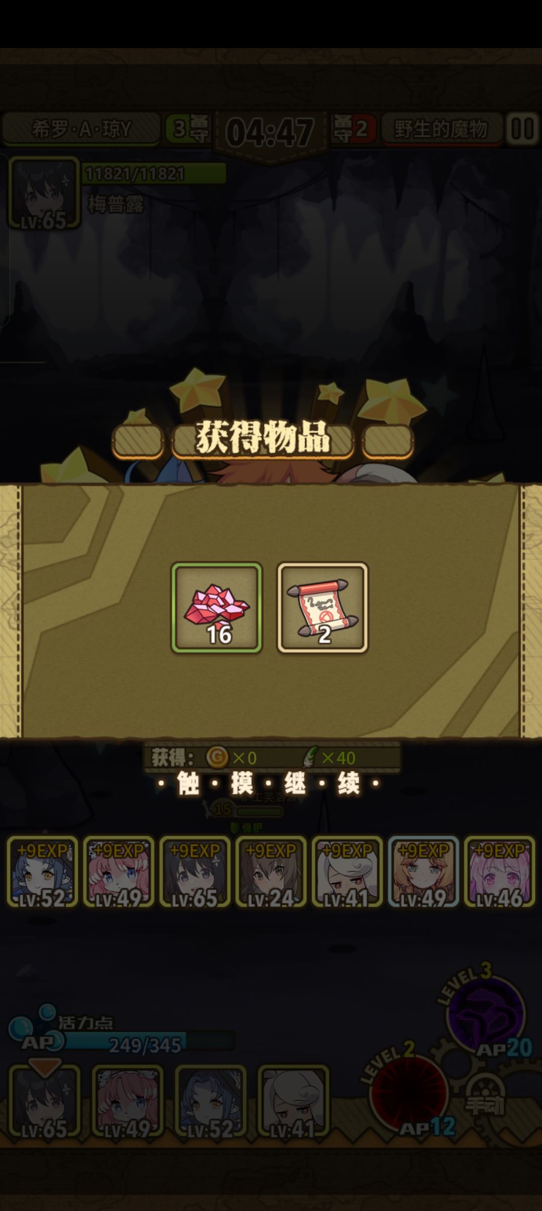 矿洞up 1