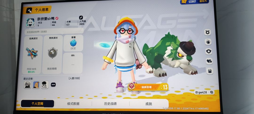 动态图片 1