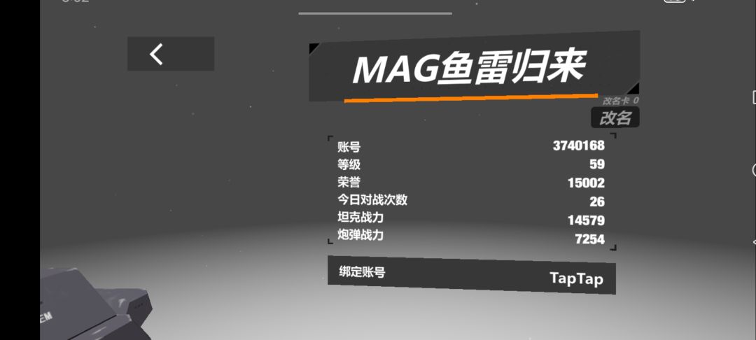 孩子们,我好像被冒充了 1