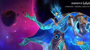 《英雄联盟手游》官宣【臻藏 暗星尊 烬】3月30日登场