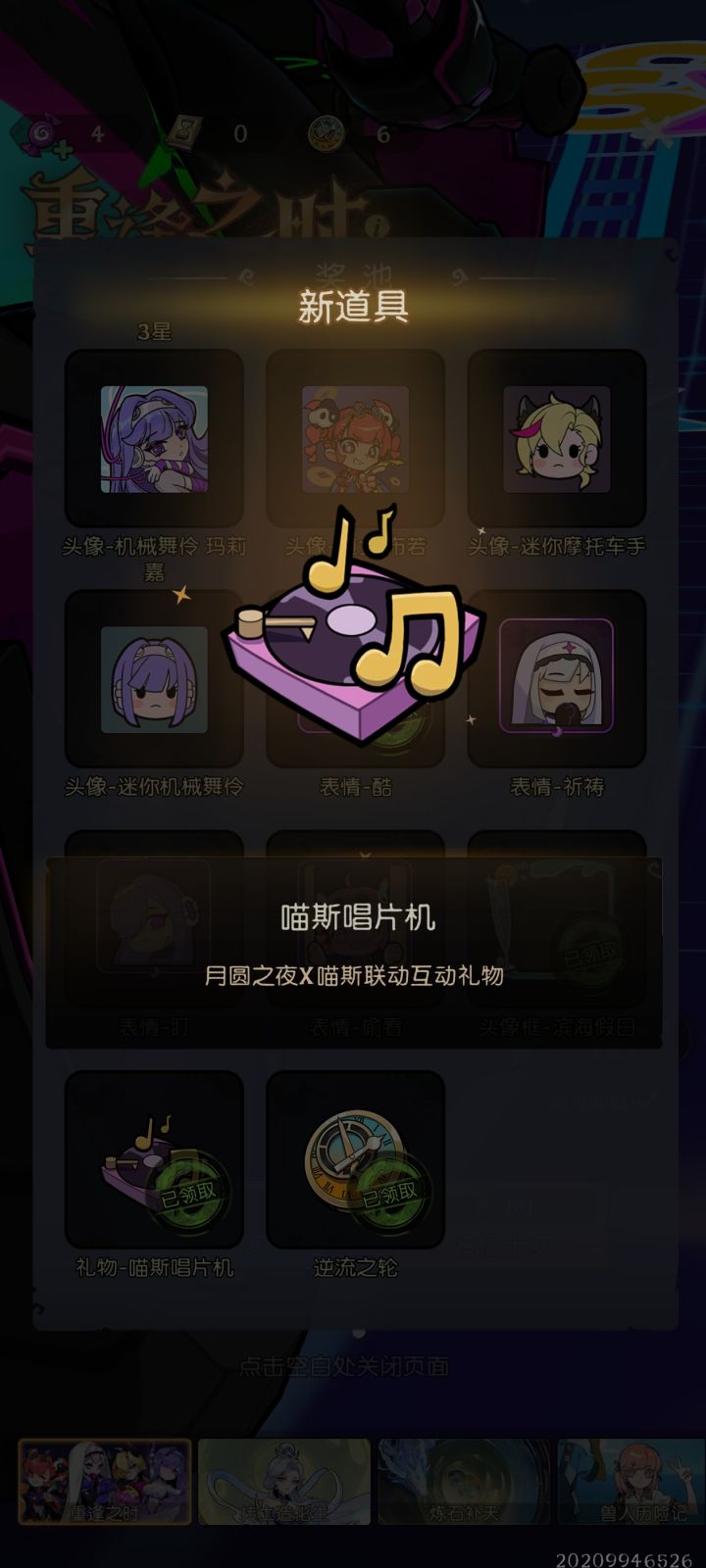 这个有什么用?抽了一大堆截图