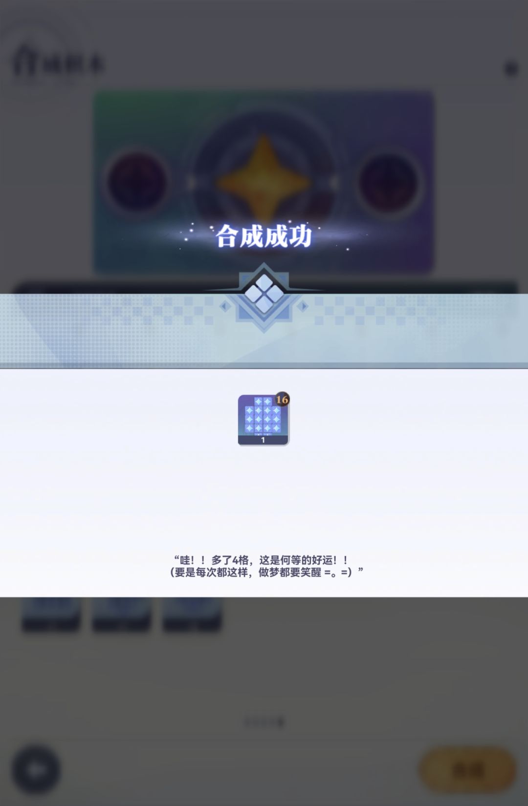 我在新版的召唤与合成多待一秒都会让我感到不适应 1