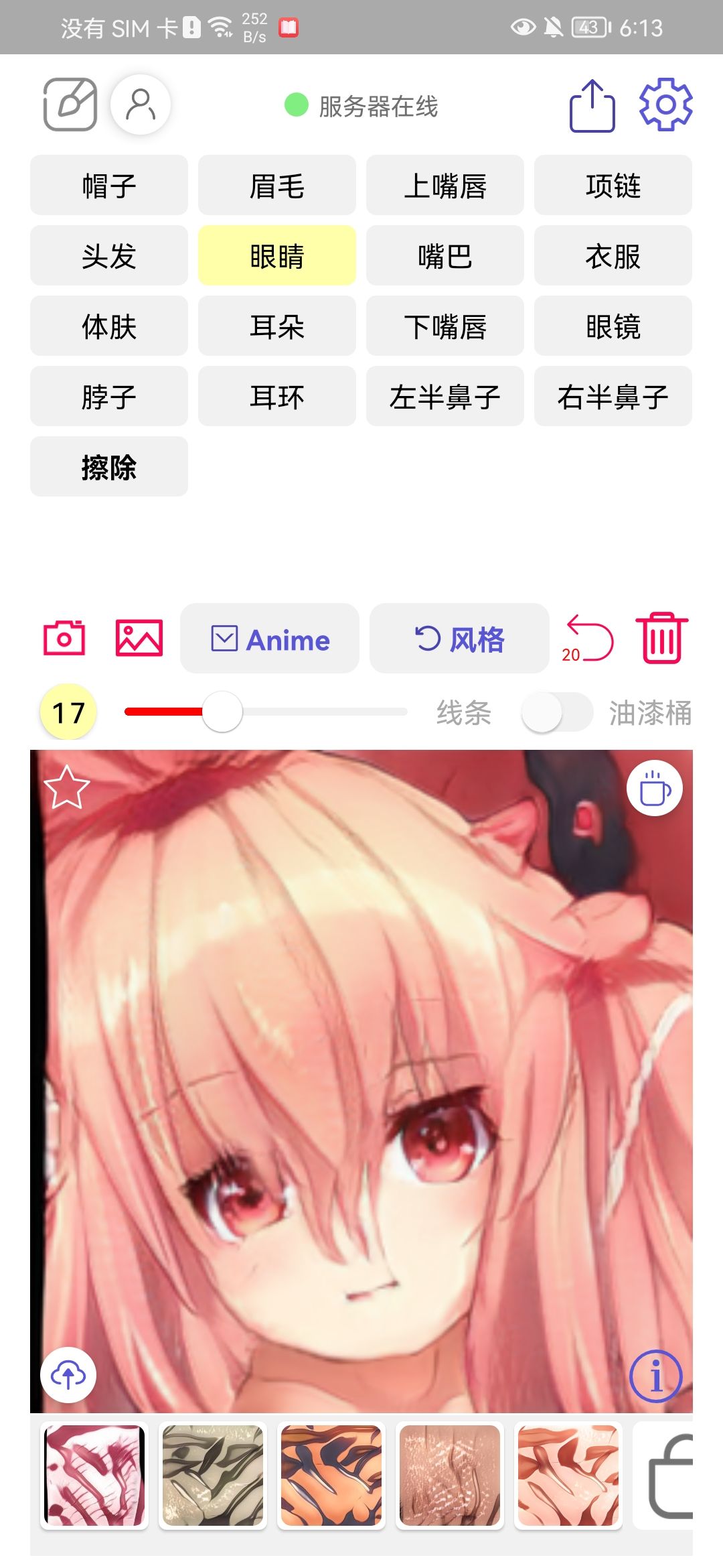 动态图片 3