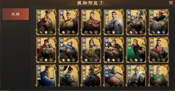 名将攻略 | 告别盲目抽卡！绝世武将选择指南！