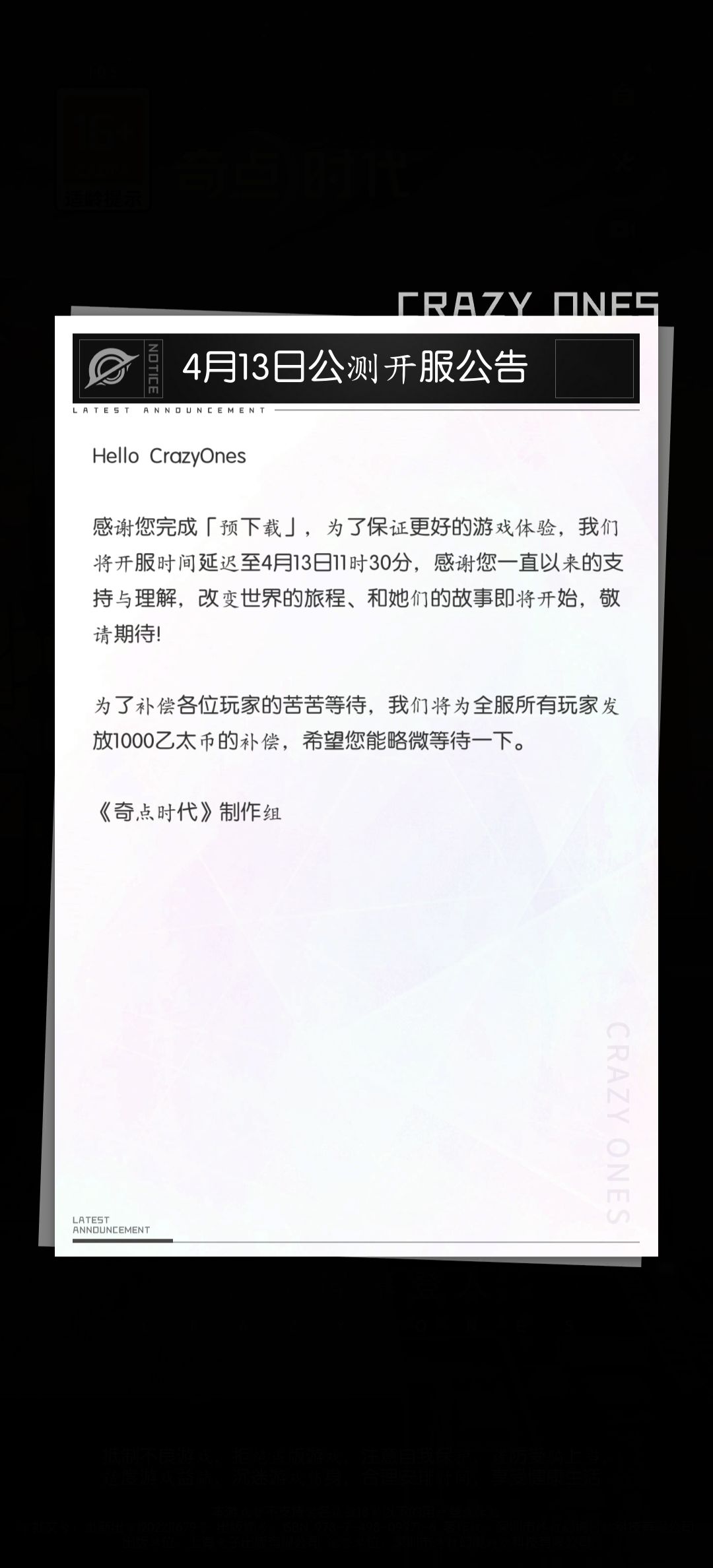 字体都不完善吗 1