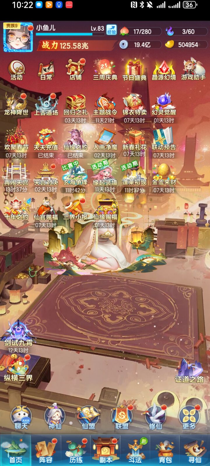 继续记录截图