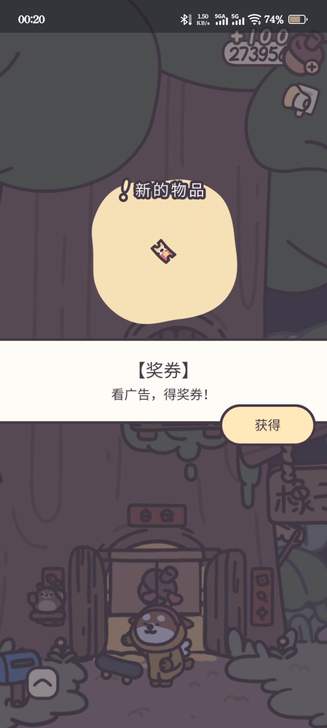 跨年夜大家都不睡觉的嘛 2