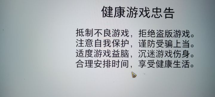刚更完游戏，想进去更新下游戏内部的东西，卡这里了，你们能正常进游戏住界面吗？截图