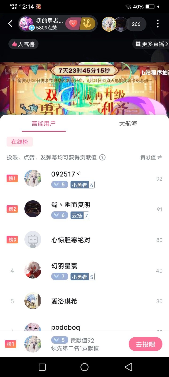 恭喜我这个b 1